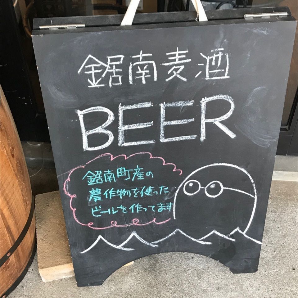 みんみんさんが投稿した道の駅 きょなんに関する口コミの画像