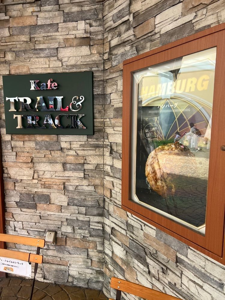 🤎アイヒンまま🤎さんが投稿したカフェ・トレイル＆トラック イクスピアリ店（TRAIL＆TRACK）に関する口コミの画像