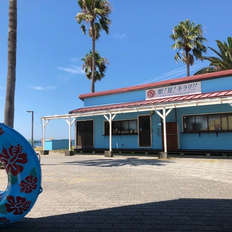 花❁⃘華  さんが投稿した五色浜公園に関する口コミの画像