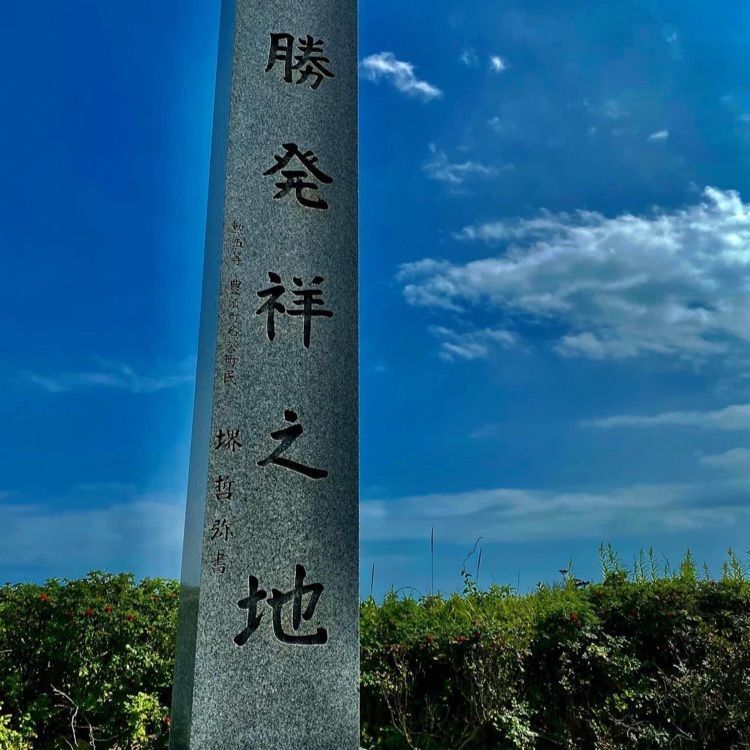 ＤＪゴン太さんが投稿した長節湖に関する口コミの画像