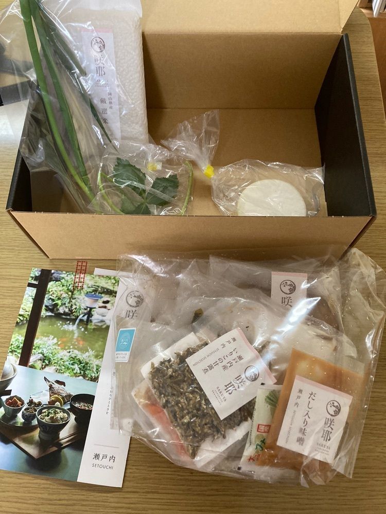 kemiさんが投稿した咲耶に関する口コミの画像