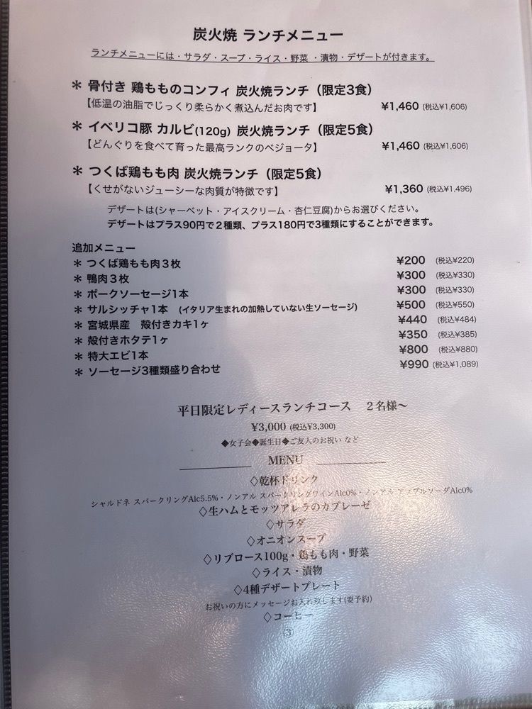 mayu mayuさんが投稿したcharcoal steak BRASS（チャコールステーキ ブラス）に関する口コミの画像