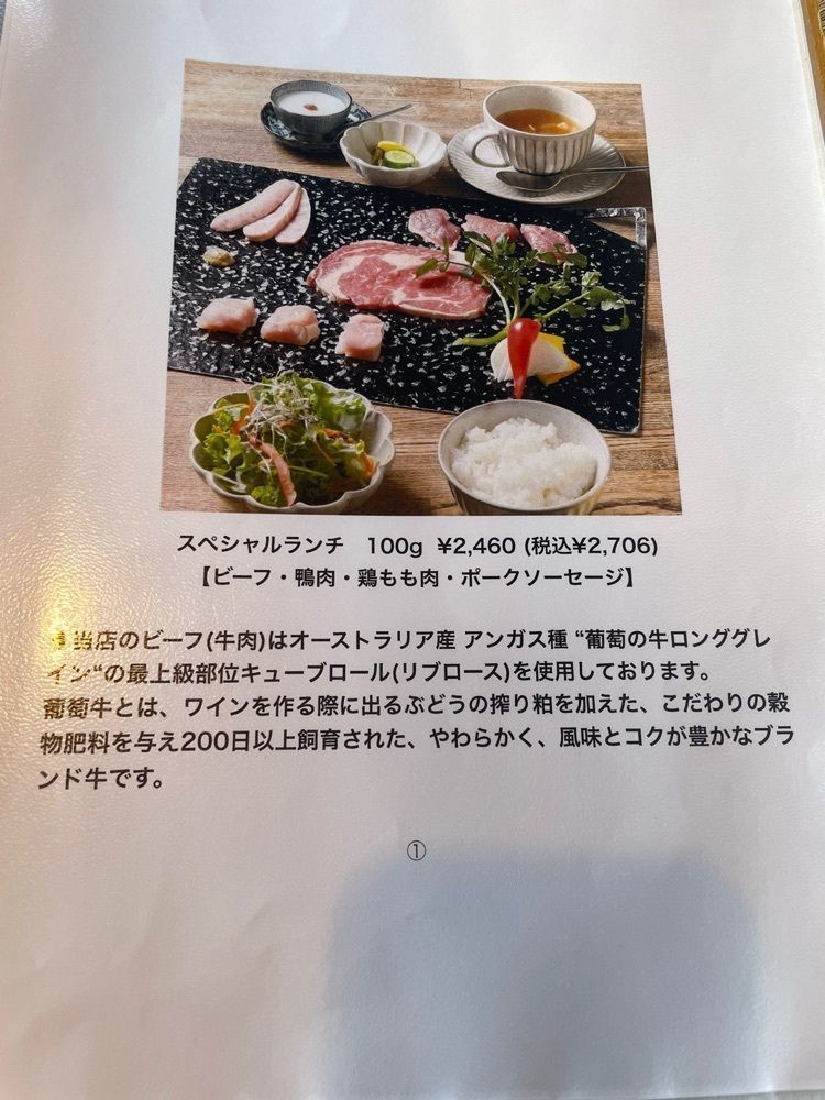 mayu mayuさんが投稿したcharcoal steak BRASS（チャコールステーキ ブラス）に関する口コミの画像