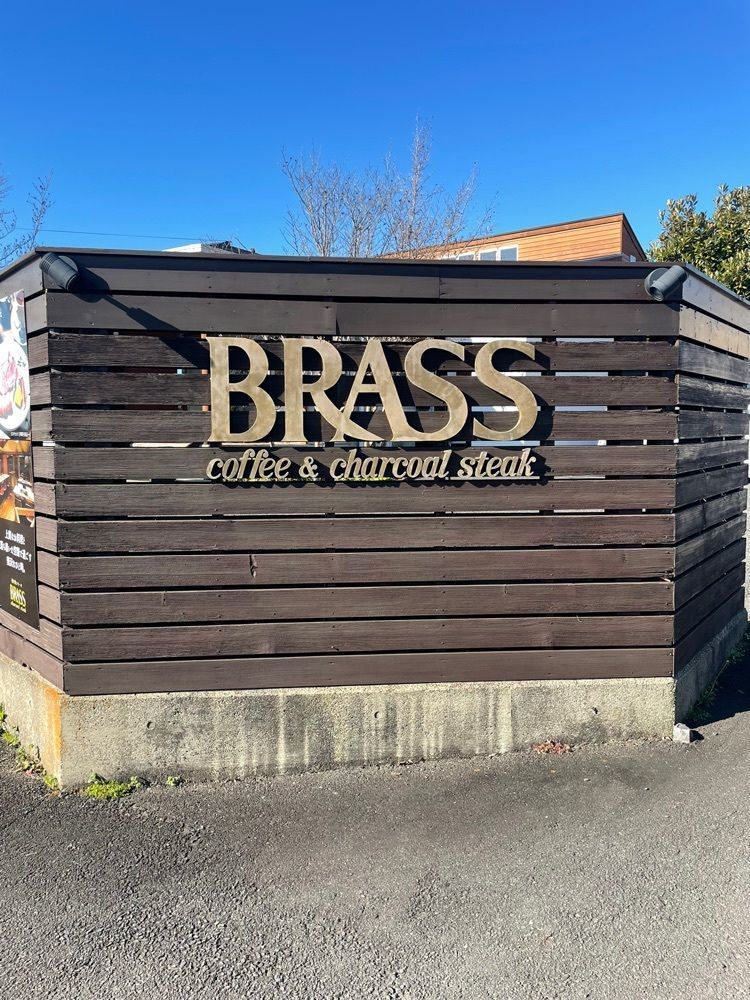 mayu mayuさんが投稿したcharcoal steak BRASS（チャコールステーキ ブラス）に関する口コミの画像