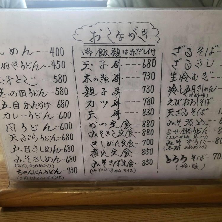 ＤＪゴン太さんが投稿したすえひろに関する口コミの画像
