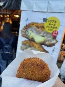 コロッケ道場