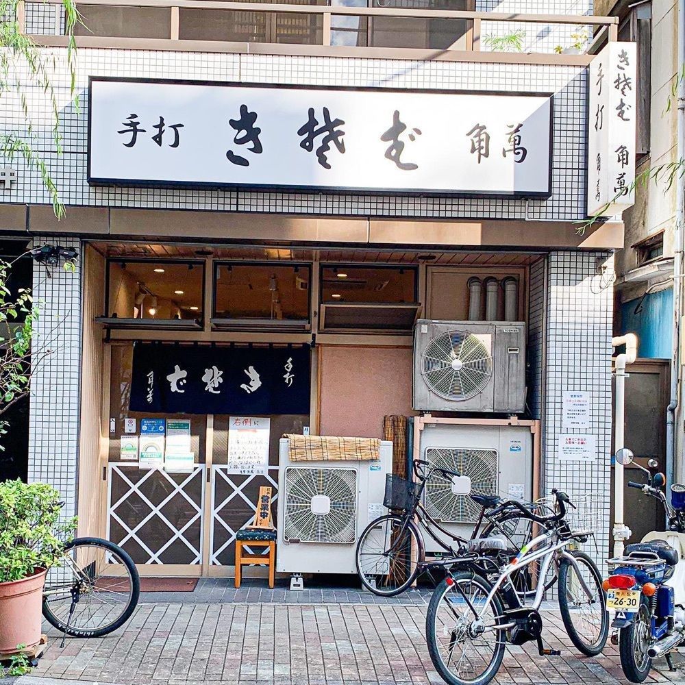 40s_gourmetさんが投稿した浅草角萬に関する口コミの画像