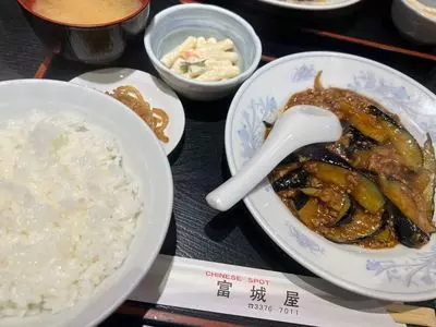 富城屋