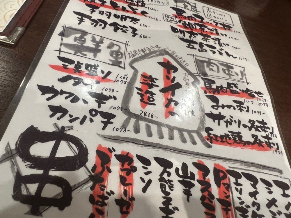 カリフラワーさんが投稿した博多 よかろう門 本店（よかろうもん）に関する口コミの画像