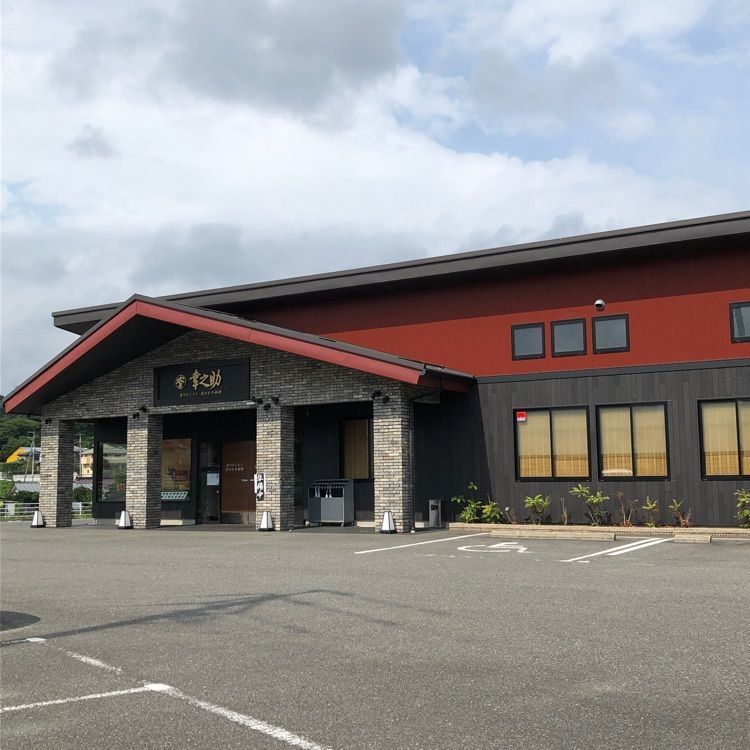 michikoの画像