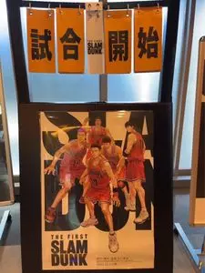 南町田グランベリーパーク