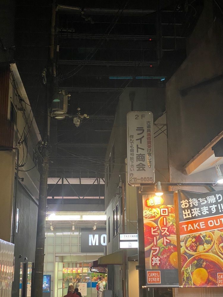 chiakiiiさんが投稿したライトショウカイ（WRIGHT商會）に関する口コミの画像