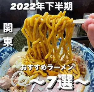兎に角 松戸本店