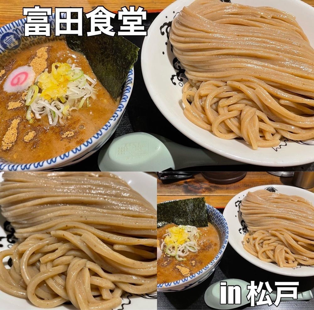 うまみちゃんさんが投稿した兎に角 松戸本店に関する口コミの画像