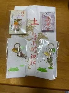 小網神社