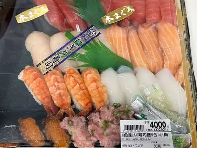 スーパーベルクス 足立東和店（BeLX）