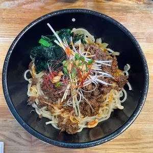 担々麺 無坊