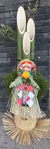 地域交流施設くつかけテラス