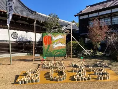 兎山公園