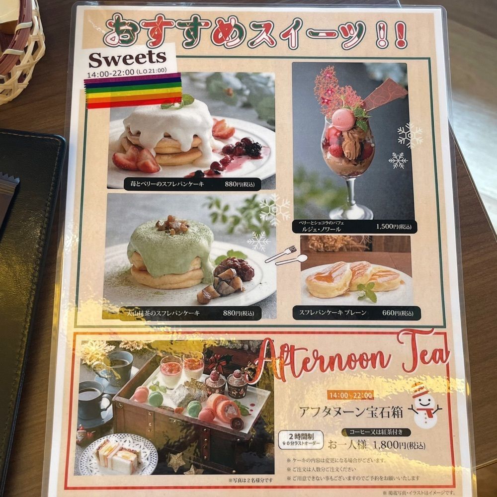 Mr. イリジウム シルバーさんが投稿した名鉄小牧ホテルに関する口コミの画像