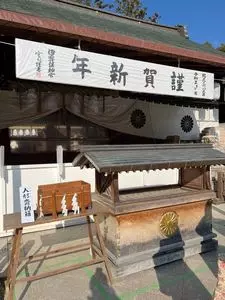 せきれいの里