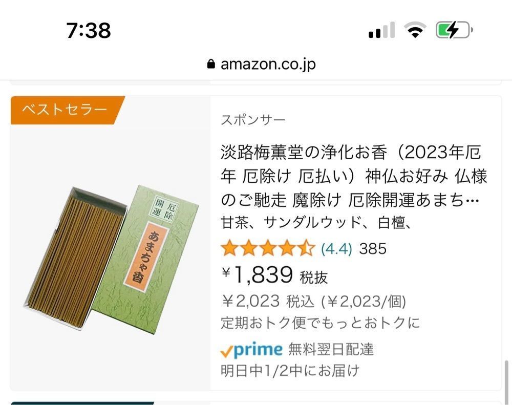 矢野孝幸さんが投稿したせきれいの里に関する口コミの画像