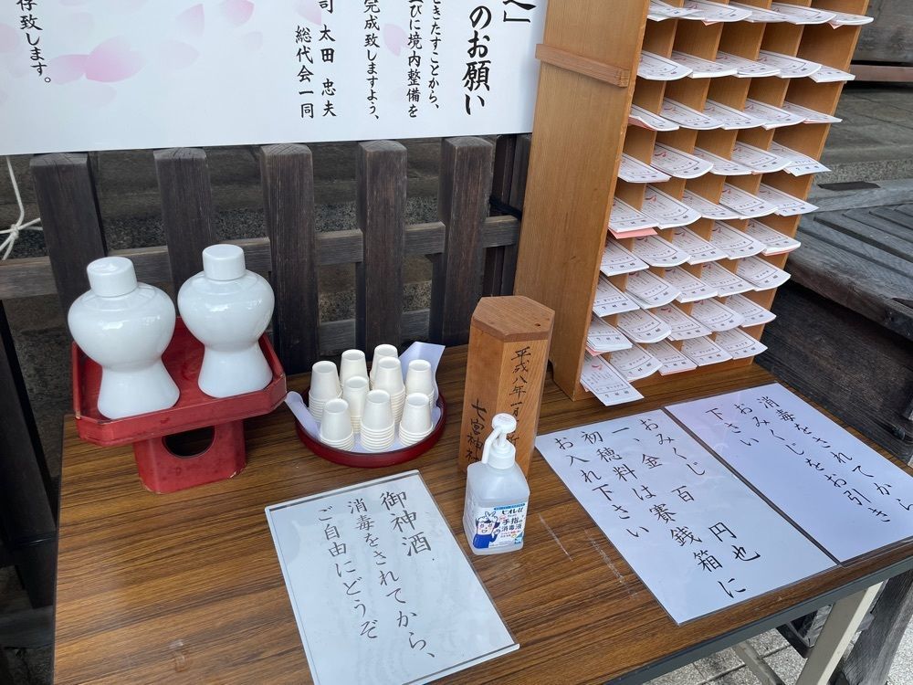 エリーチカさんが投稿した七宮神社に関する口コミの画像