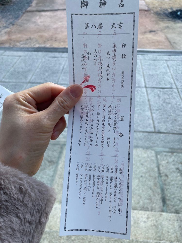 エリーチカさんが投稿した七宮神社に関する口コミの画像
