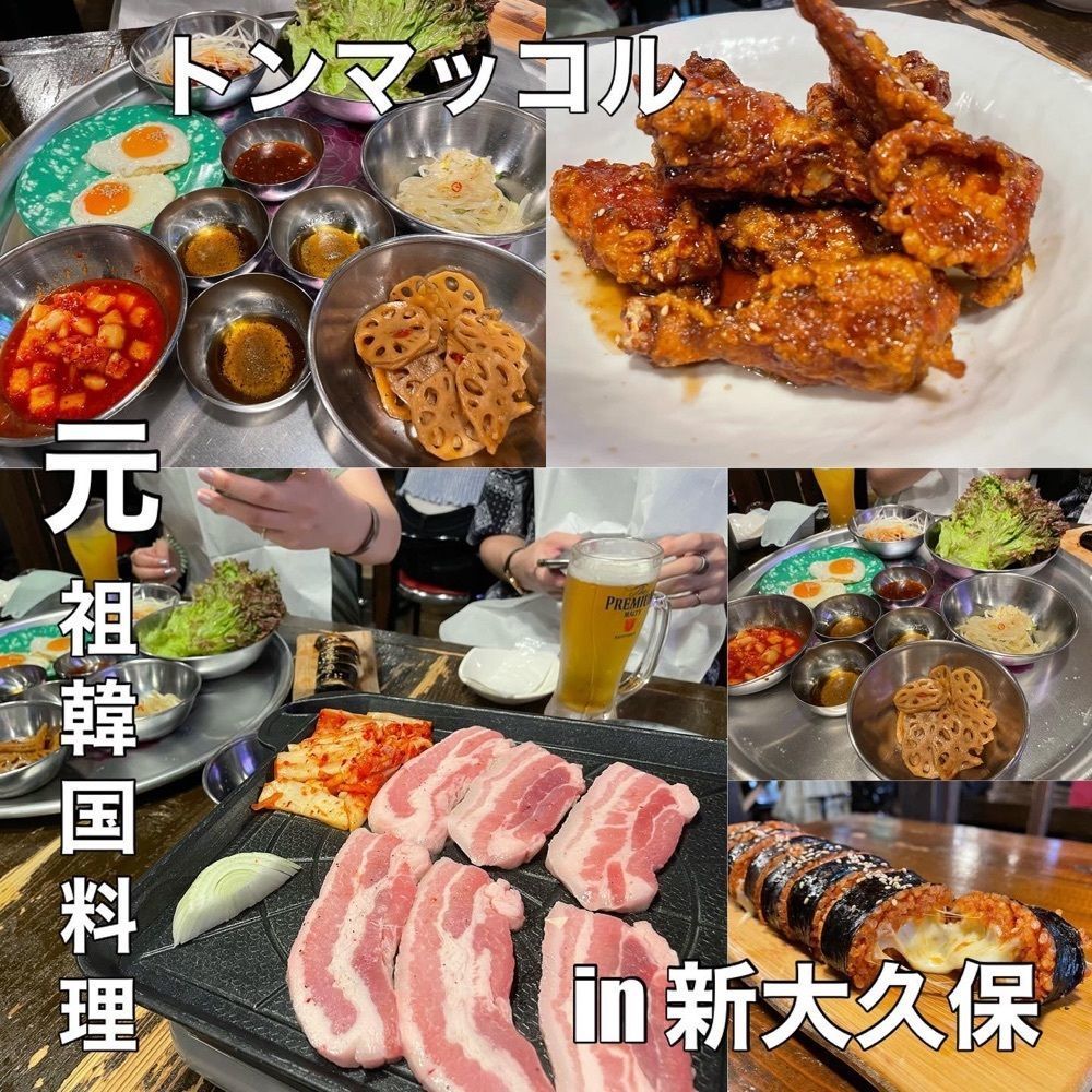 うまみちゃんさんが投稿した韓国料理ジョウンデー 新大久保店に関する口コミの画像