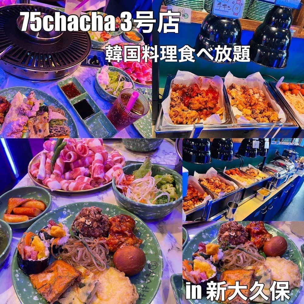うまみちゃんさんが投稿した韓国料理ジョウンデー 新大久保店に関する口コミの画像