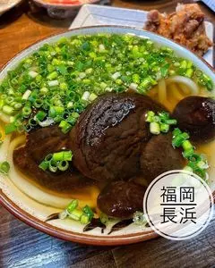 長浜うどん本店 長浜うどん本店（nagahama udonhonten）