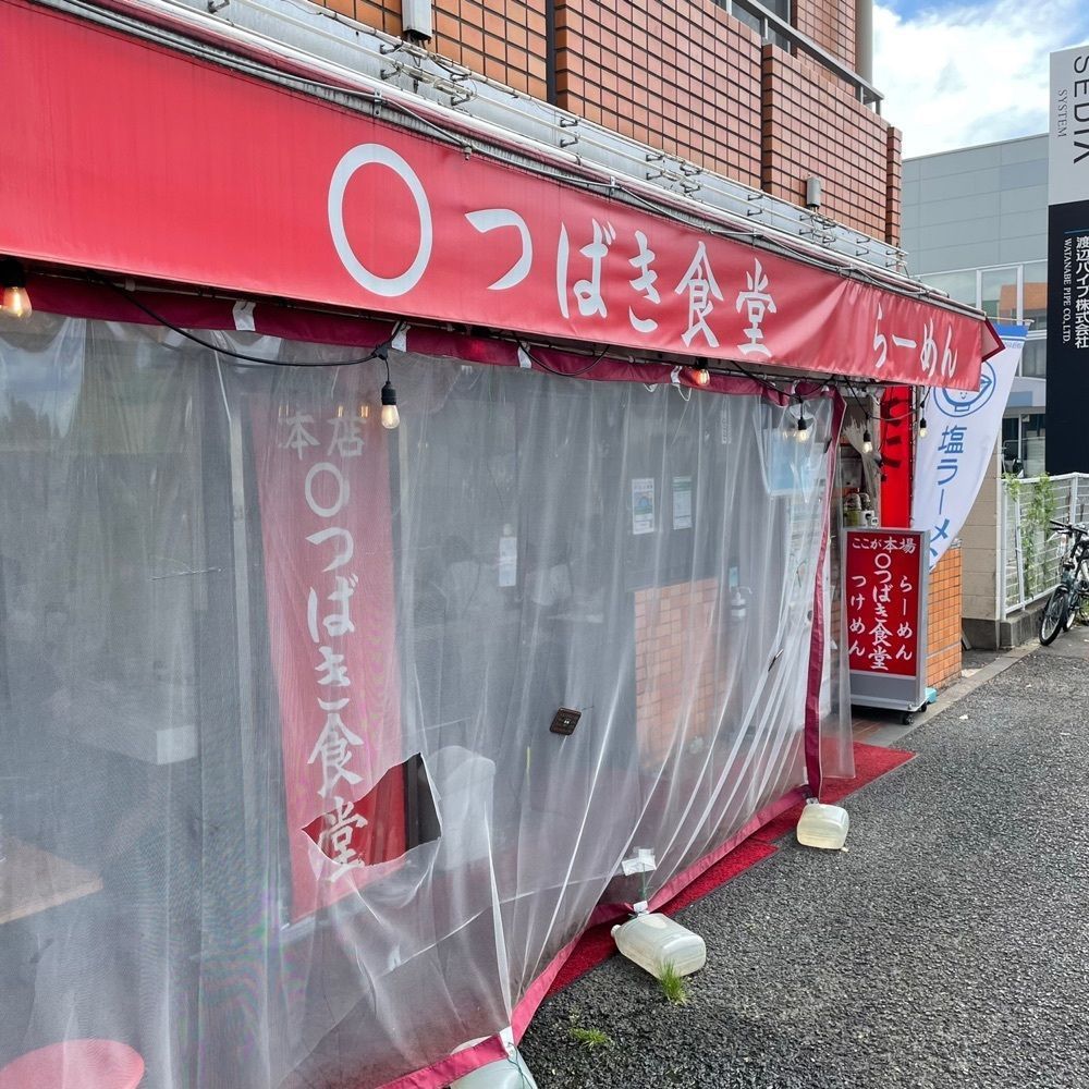 しりげグルメさんが投稿した◯つばき食堂（【旧店名】ラーメンショップ 椿）に関する口コミの画像