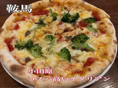 鞍馬