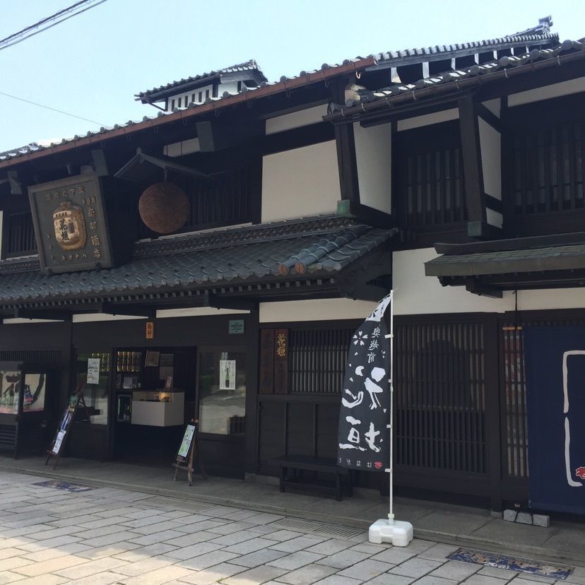 tom_takedaさんが投稿した株式会社　南部酒造場に関する口コミの画像
