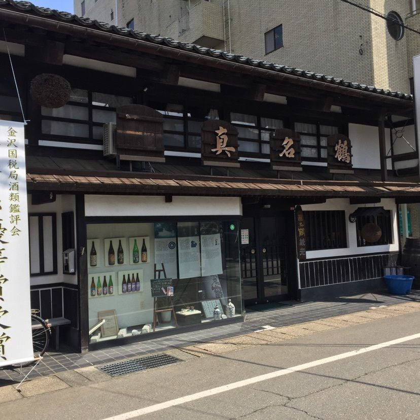 tom_takedaさんが投稿した株式会社　南部酒造場に関する口コミの画像