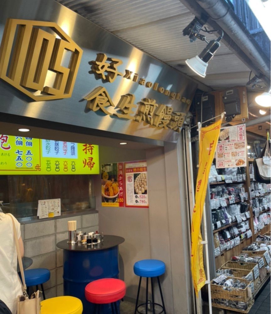 あゆまるグルメさんが投稿したダパイダン105 吉祥寺店（dapaidang105）に関する口コミの画像