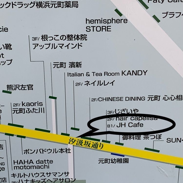 yokomanさんが投稿したJH Cafe（ジェイエイチカフェ【旧店名】ジキル＆ハイド）に関する口コミの画像