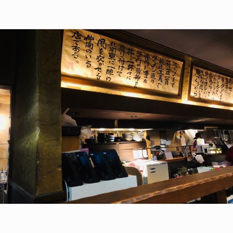 サトツルさんが投稿した麺工房 風の杜に関する口コミの画像