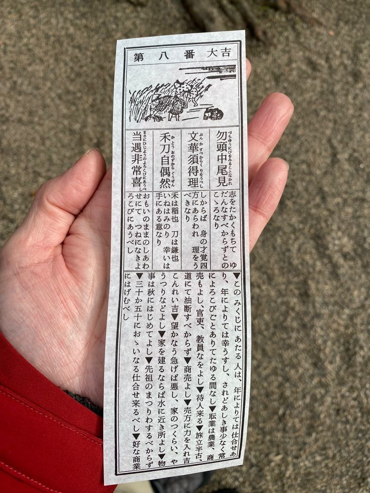 ちょうさんが投稿した堀越神社に関する口コミの画像