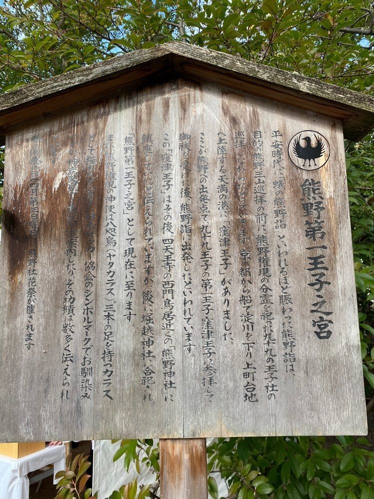 ちょうさんが投稿した堀越神社に関する口コミの画像