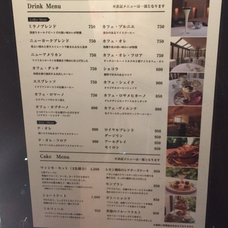 Ryoko84さんが投稿したマッシモ・マリアーニ（Massimo mariani）に関する口コミの画像