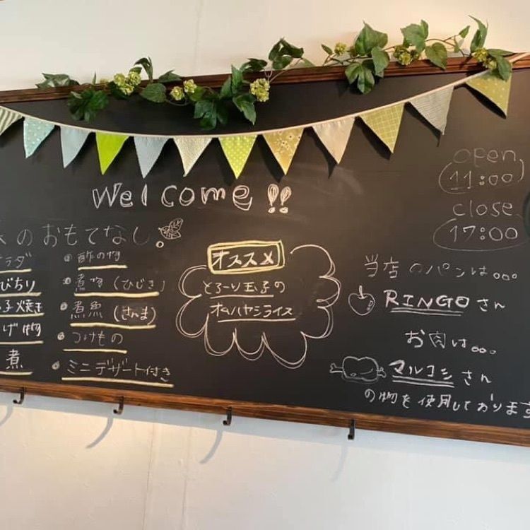 ＤＪゴン太さんが投稿した北見市に関する口コミの画像
