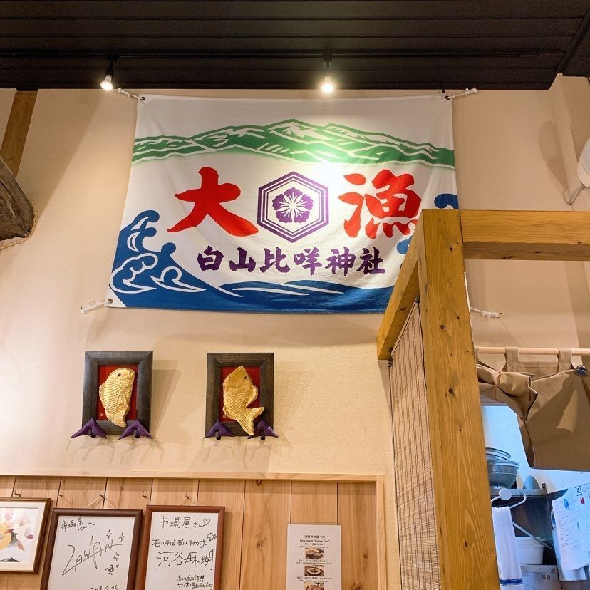 kana_cafe_time さんが投稿した能加万菜 市場屋 近江町総本店（ノウカバンザイ イチバヤ）に関する口コミの画像