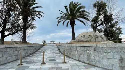 城岬公園