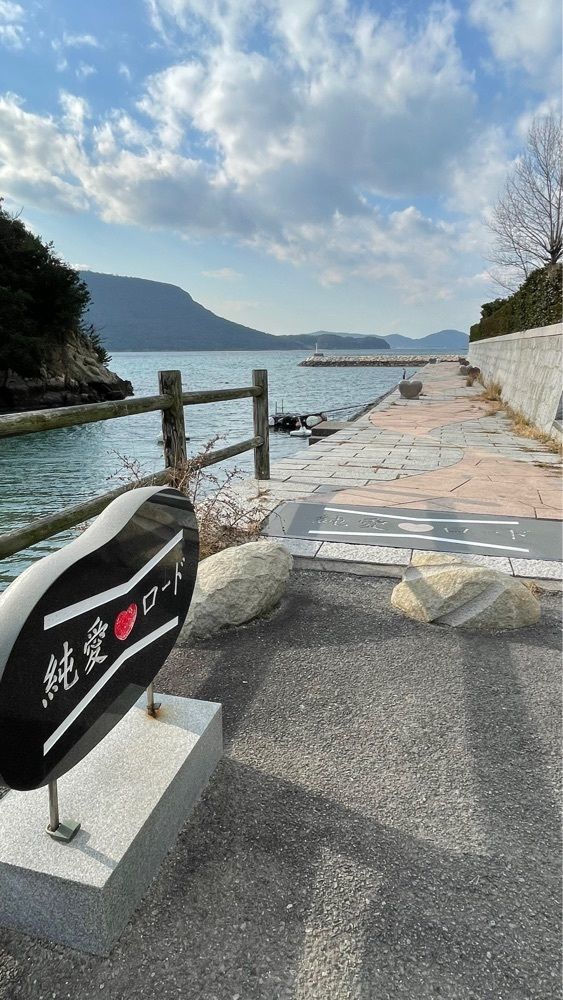みぃさんが投稿した城岬公園に関する口コミの画像