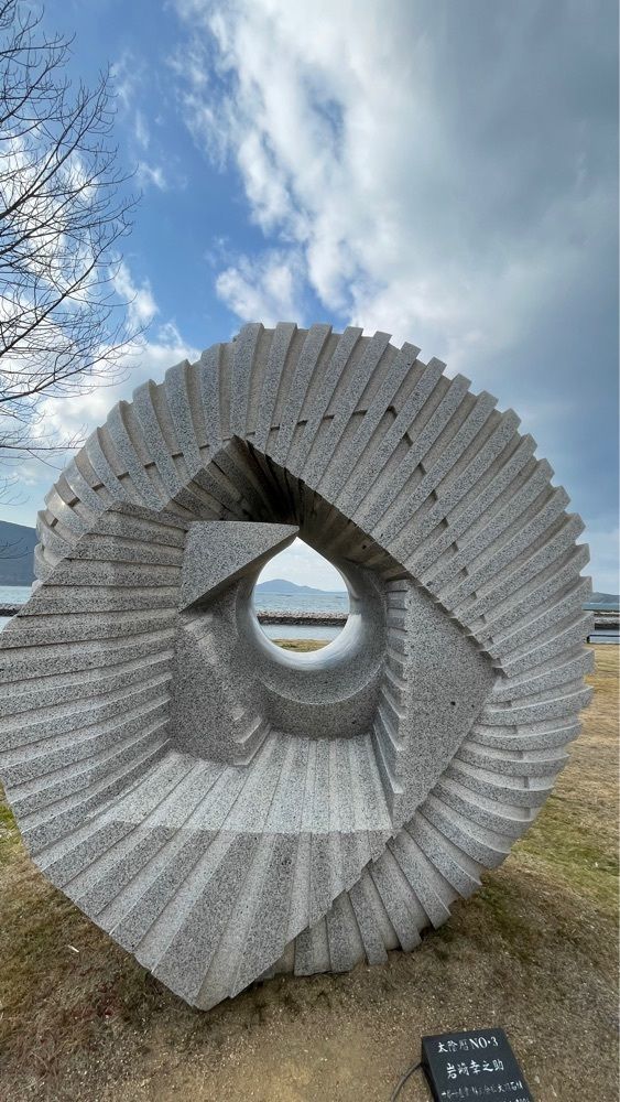 みぃさんが投稿した城岬公園に関する口コミの画像