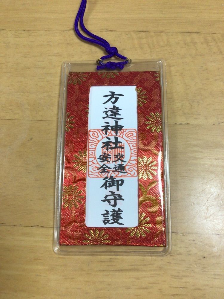 shin-emonさんさんが投稿した方違神社に関する口コミの画像