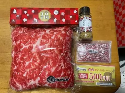 焼肉きんぐ 金沢桜田店