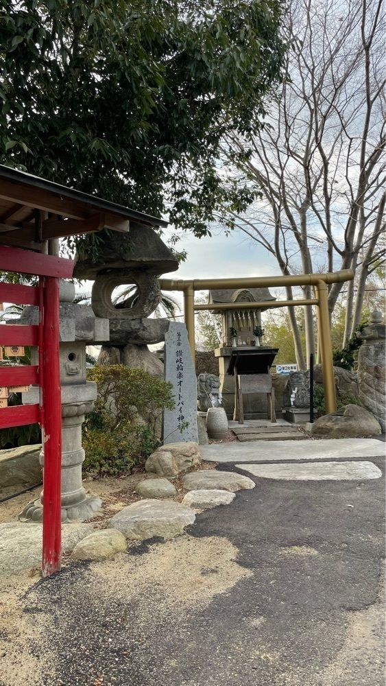 みぃさんが投稿した讃岐輪楽オートバイ神社に関する口コミの画像