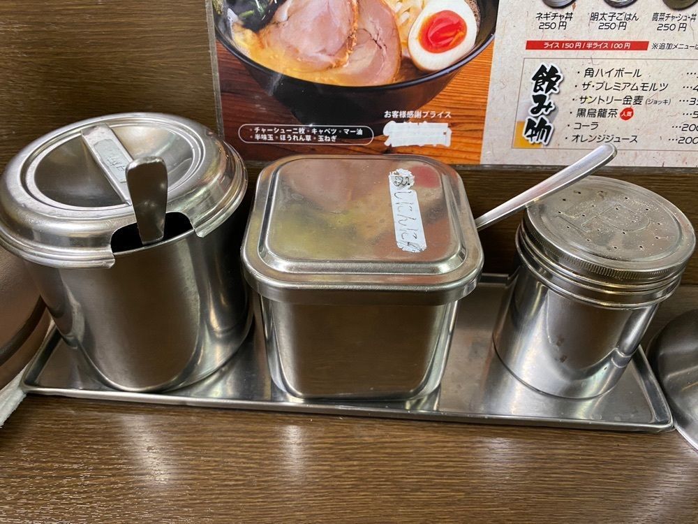 ぴぐさんが投稿した横浜らーめん 壱八家 スカイビル店（よこはまらーめん いっぱちや）に関する口コミの画像